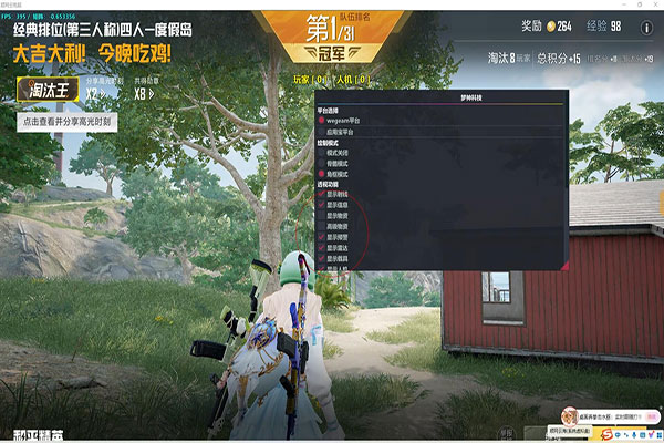 CF手游减伤外挂透视自瞄效果